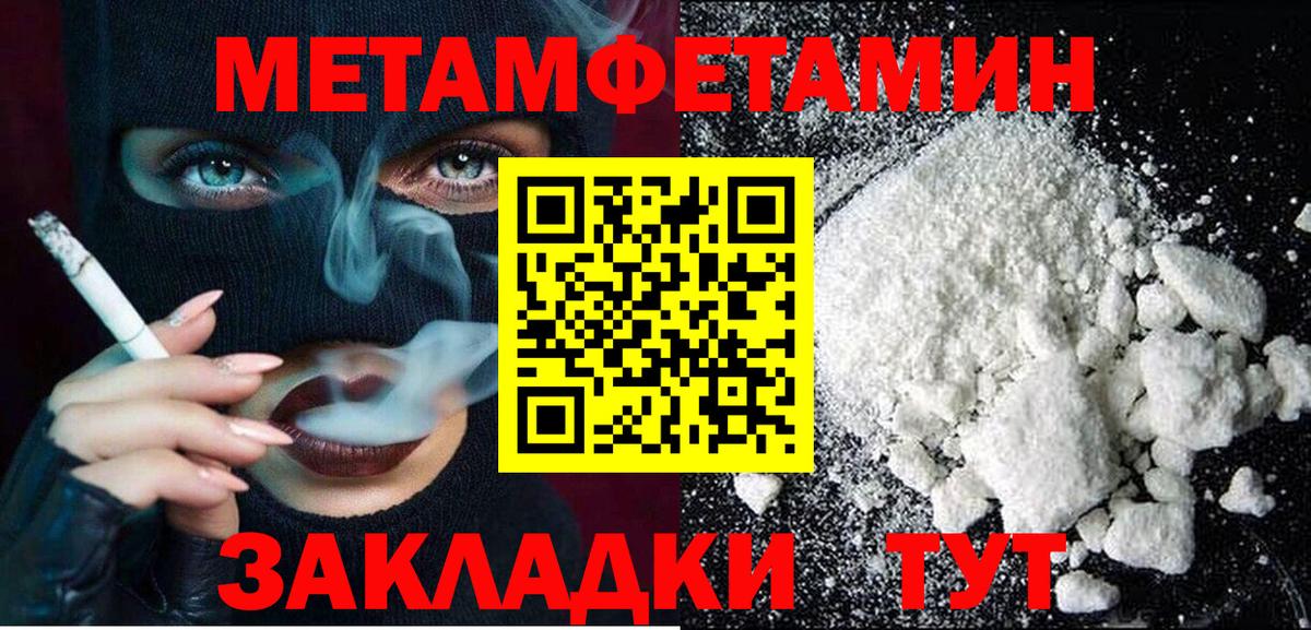 Амфетамин 98% Александров