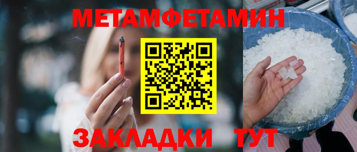 Александров  Amphetamine Premium  АМФЕТАМИН  Вход с VPN 