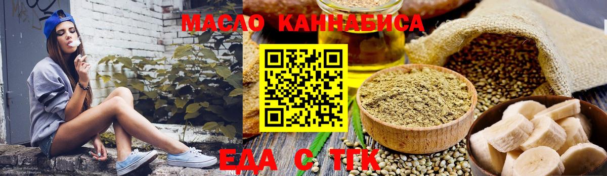 Александров  Canna-Cookies конопля  Вход с VPN 