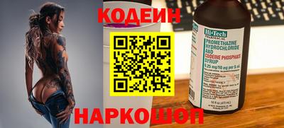 гидра Абакан