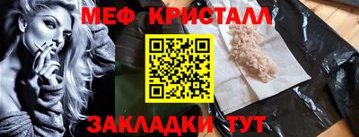 амфетамин Азнакаево