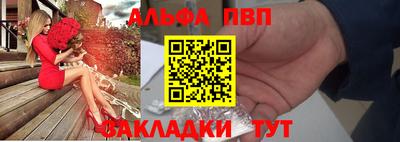 гидра Абакан