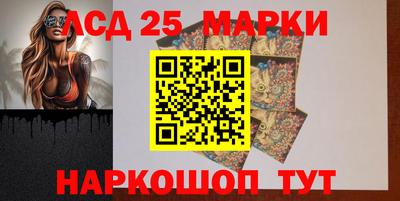 гидра Абакан