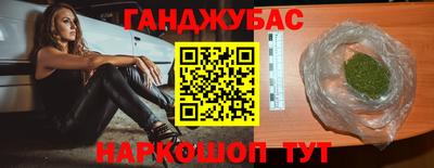 амфетамин Азнакаево