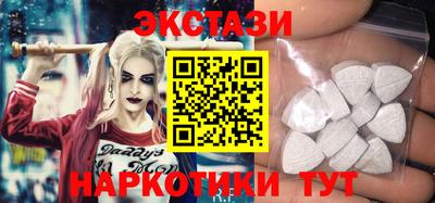 гидра Абакан