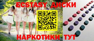 гидра Абакан