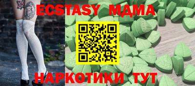 мет Абинск
