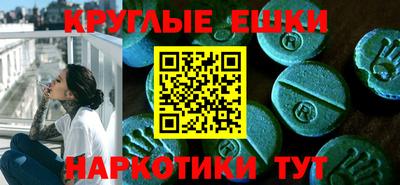 мет Абинск