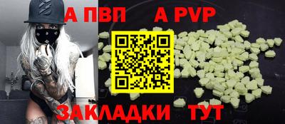 гидра Абакан