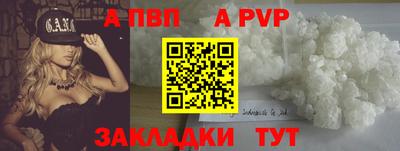 гидра Абакан