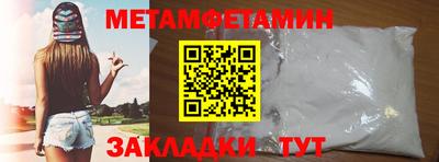 гидра Абакан