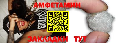 амфетамин Азнакаево
