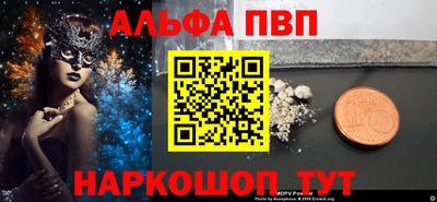 гидра Абакан
