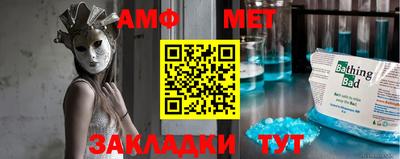 амфетамин Азнакаево