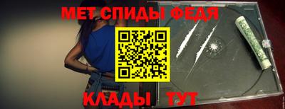 мет Абинск