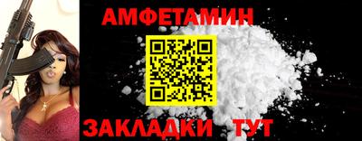 гидра Абакан