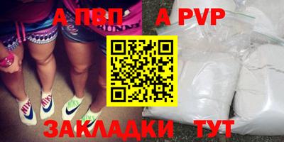 гидра Абакан