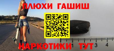 гидра Абакан
