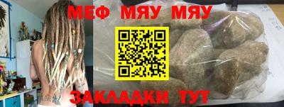 мет Абинск