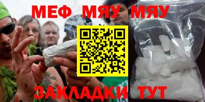 мет Абинск
