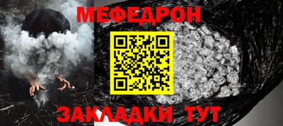 гидра Абакан
