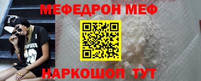 мет Абинск