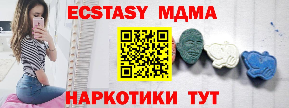MDMA  Вход с VPN  Александров  МДМА молли 