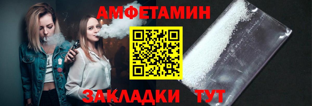 Александров  МЕТАМФЕТАМИН витя  Вход с VPN 