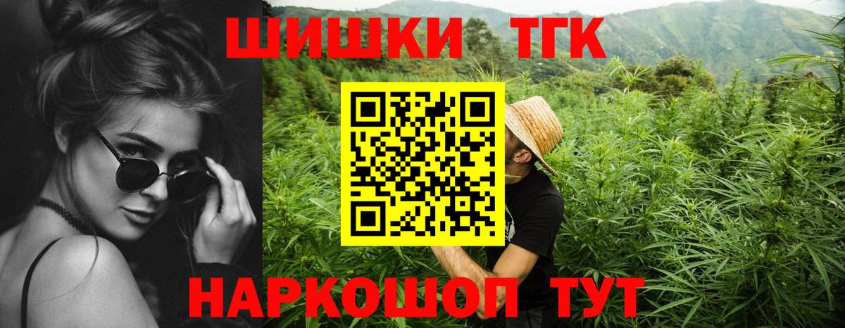 Александров  Каннабис индика  Канабис индика  Вход с VPN 